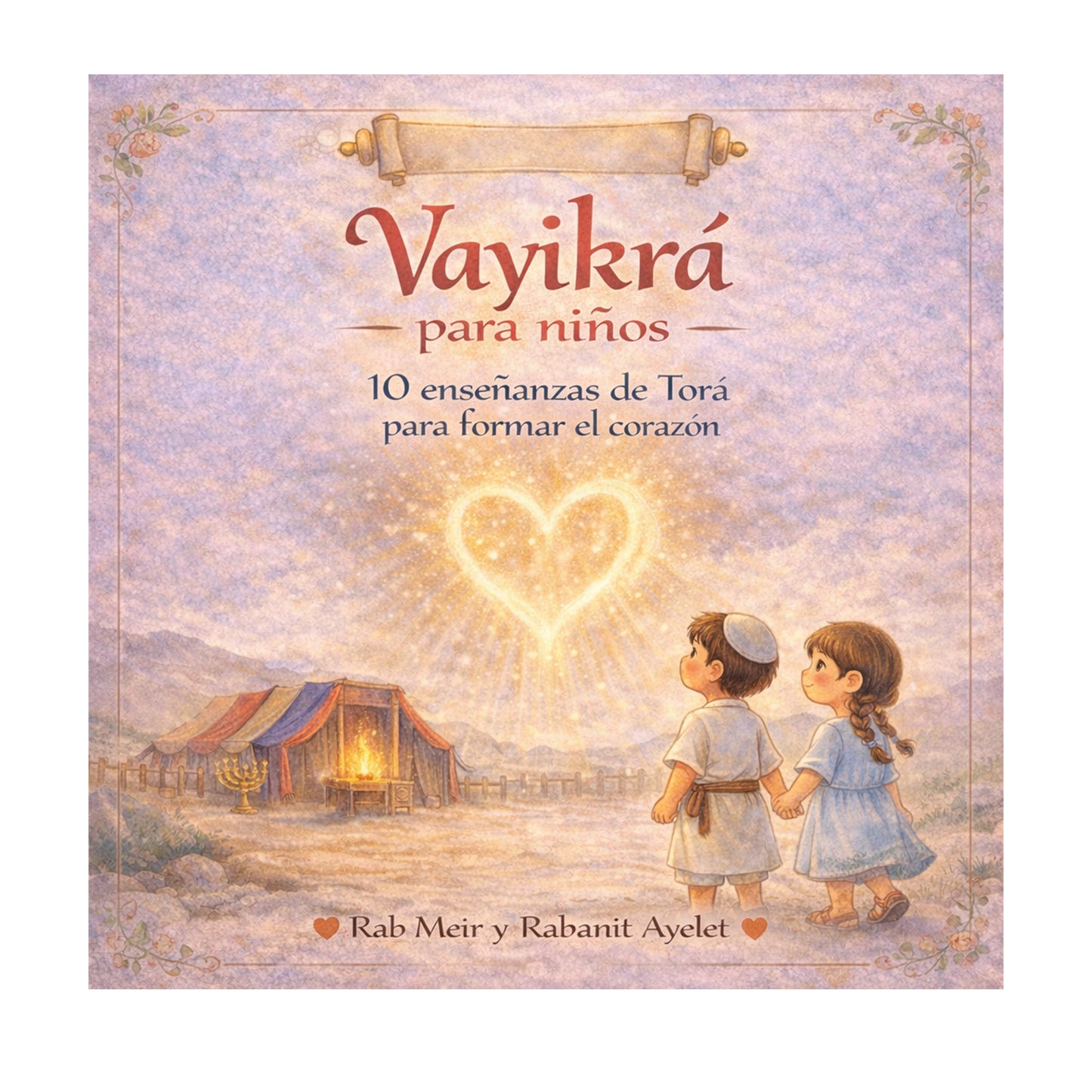 Vayikrá para Niños – (Versión Español)