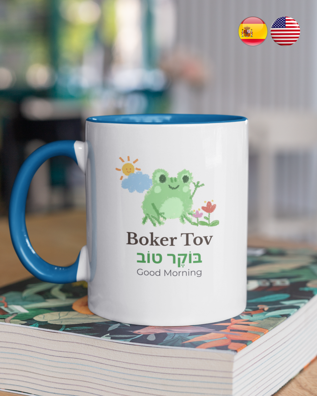 "Boker Tov" Cute Frog Mug 15oz