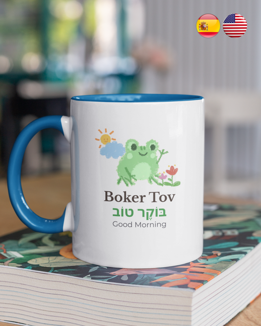 "Boker Tov" Cute Frog Mug 15oz