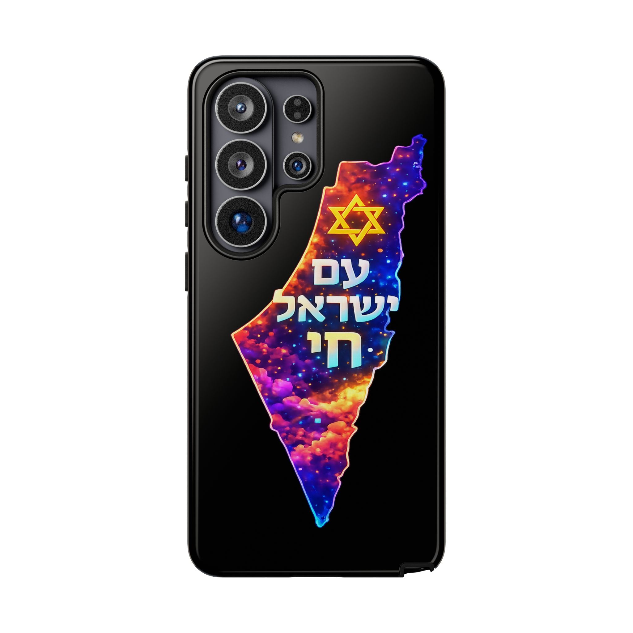 Israel Map Phone Case – 'עם ישראל חי' Galaxy Design with Star of David