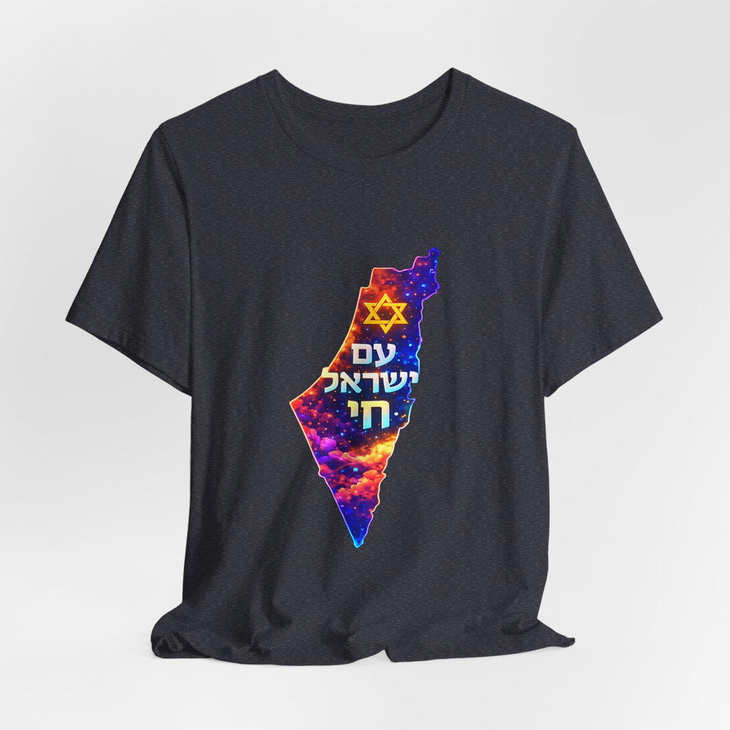 Israel Pride Map T‑Shirt — "עם ישראל חי" Floral Star of David Tee