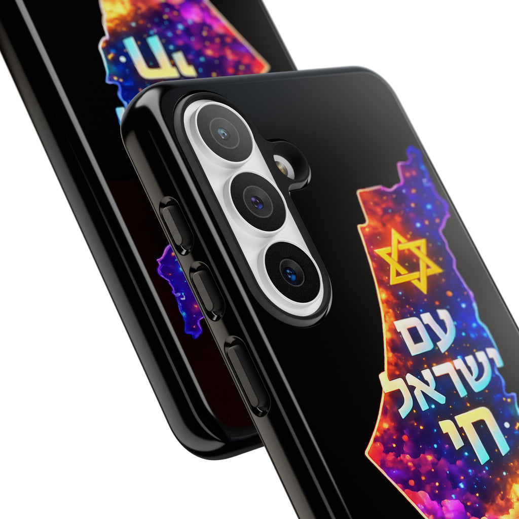 Israel Map Phone Case – 'עם ישראל חי' Galaxy Design with Star of David