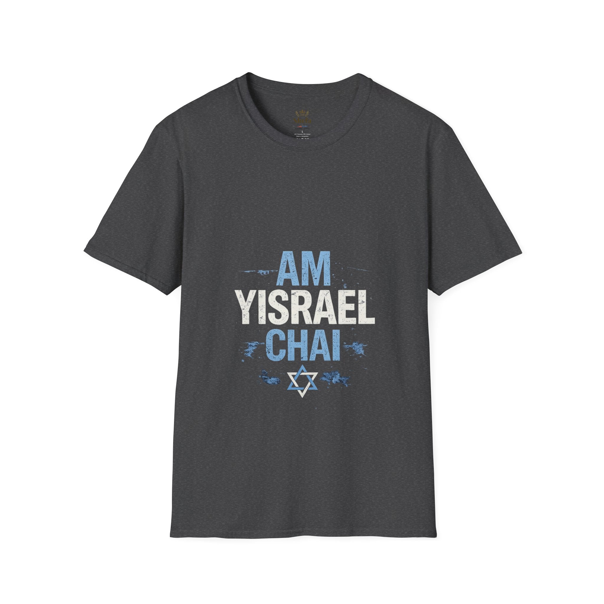 “Am Yisrael Chai” T-Shirt