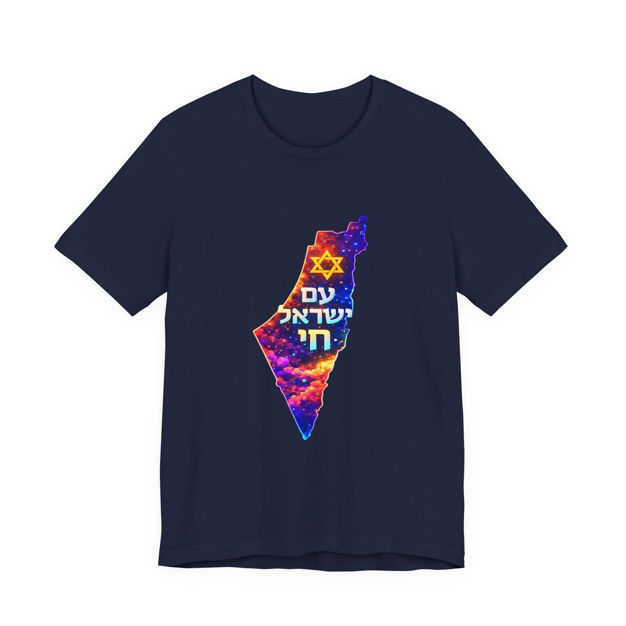 Israel Pride Map T‑Shirt — "עם ישראל חי" Floral Star of David Tee