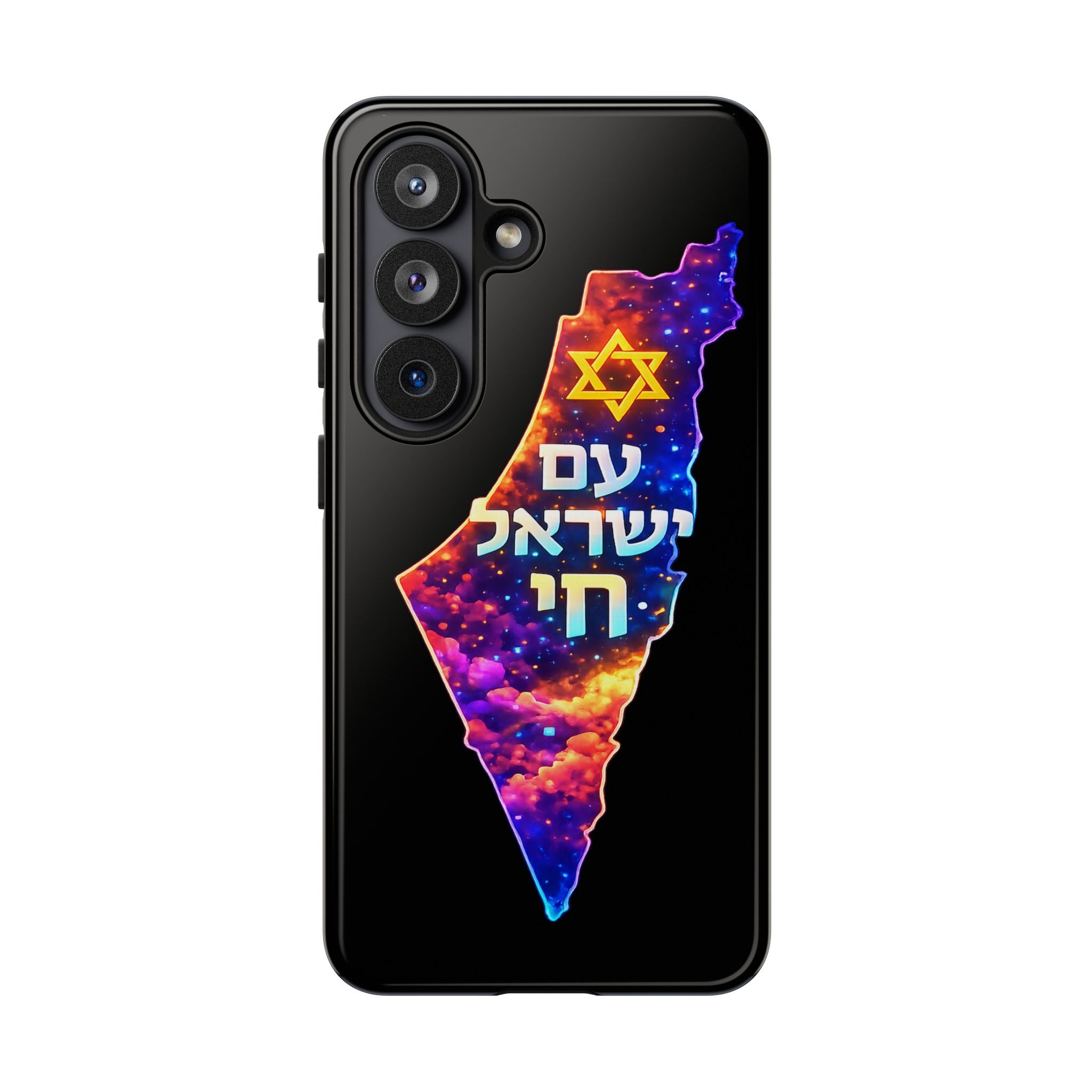Israel Map Phone Case – 'עם ישראל חי' Galaxy Design with Star of David