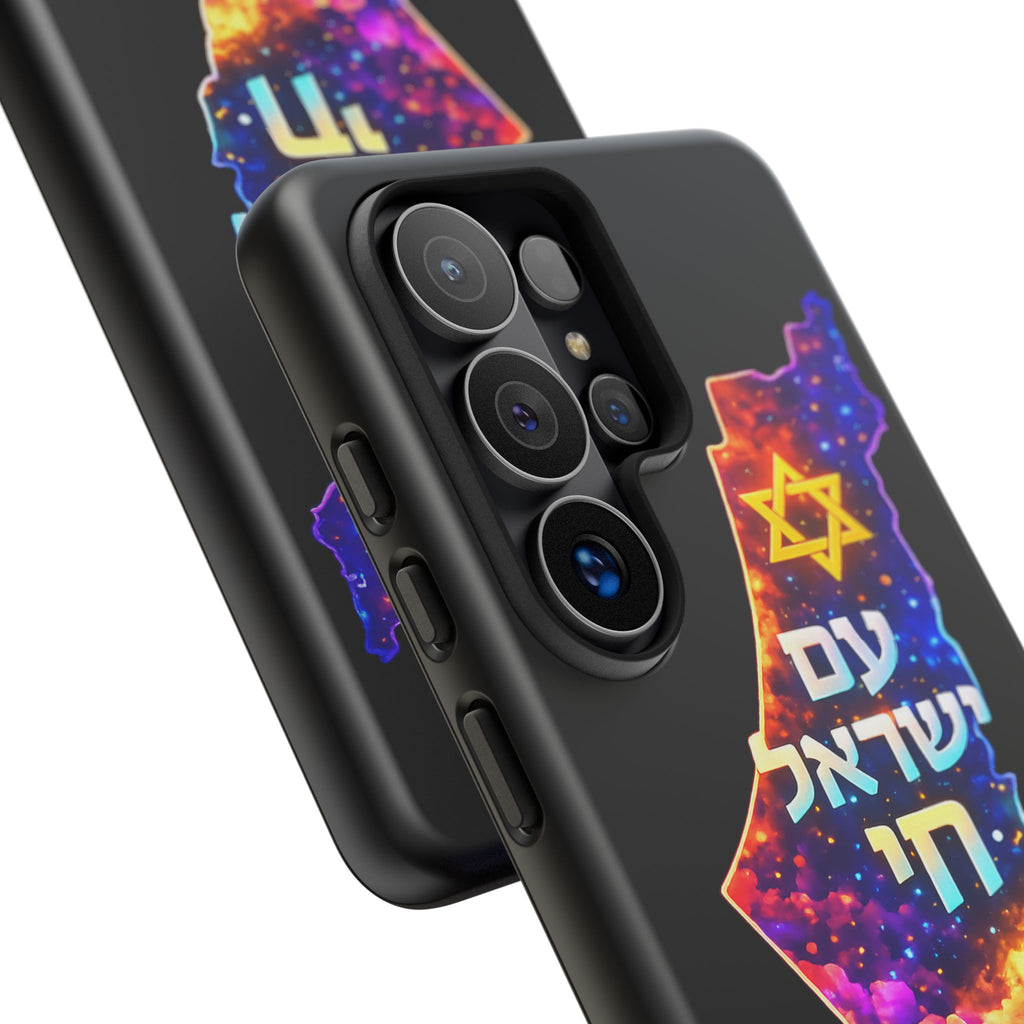 Israel Map Phone Case – 'עם ישראל חי' Galaxy Design with Star of David