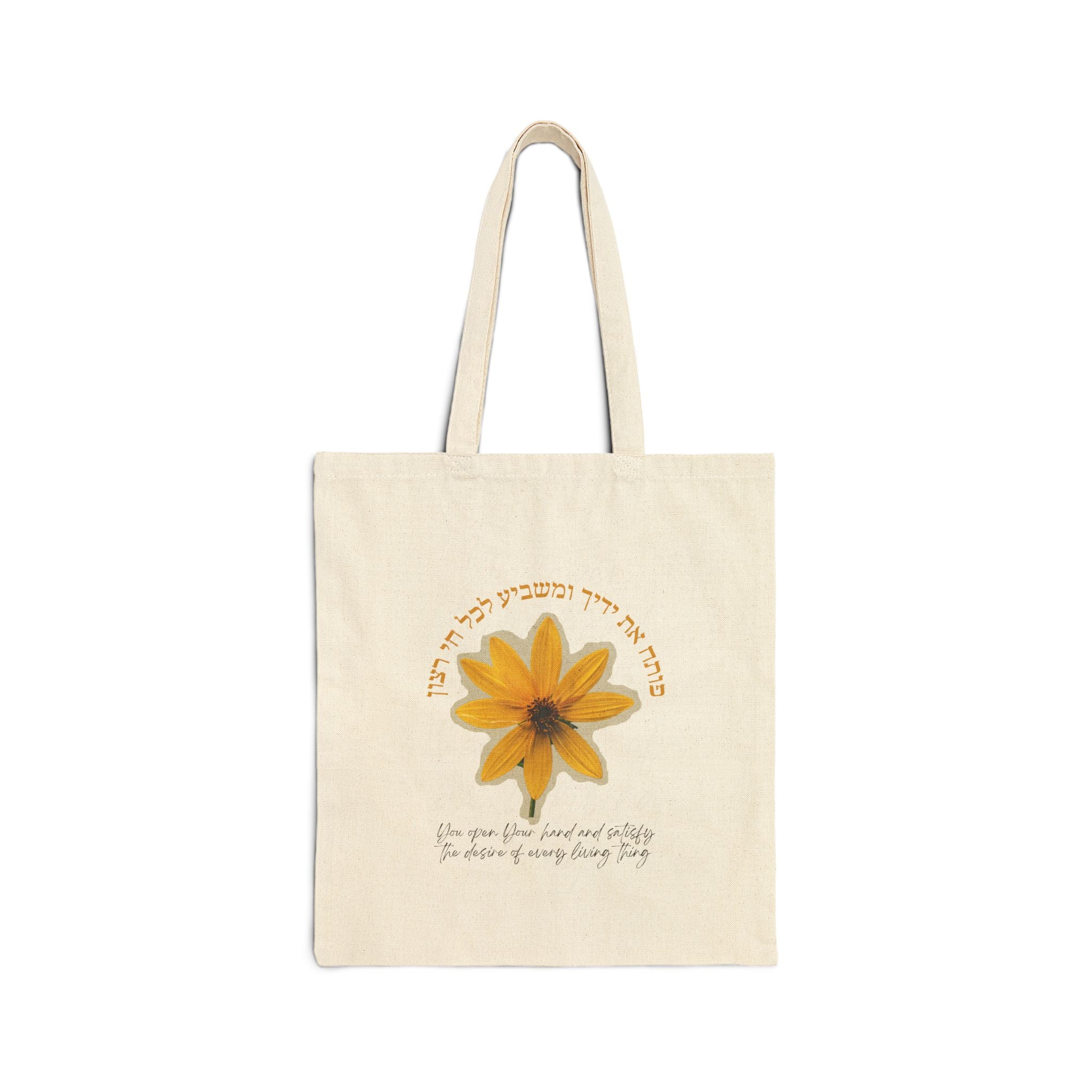 The Heritage Roots Provision Tote: Psalm 145:16 with Authentic Hebrew Script and Radiant Yellow Flower