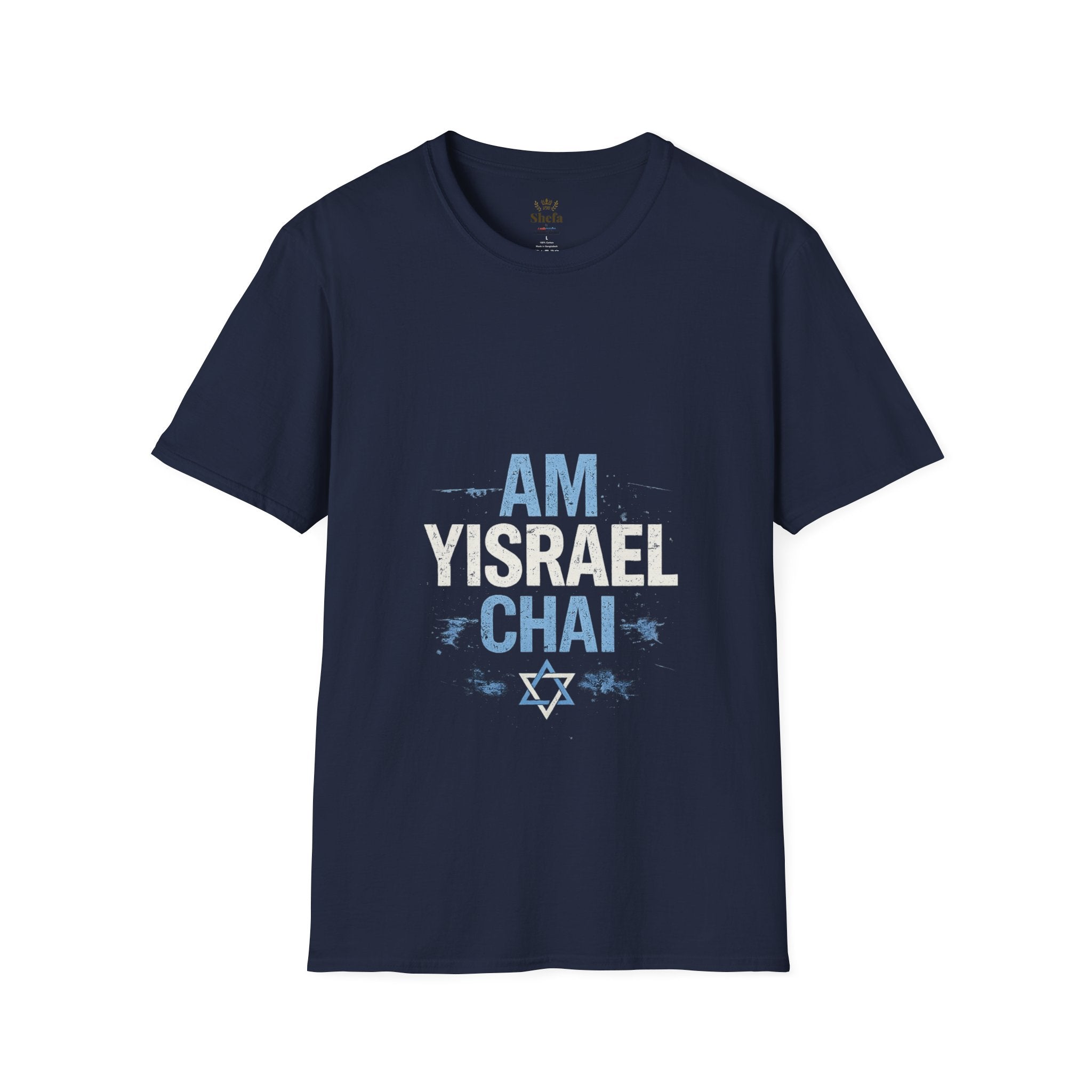“Am Yisrael Chai” T-Shirt