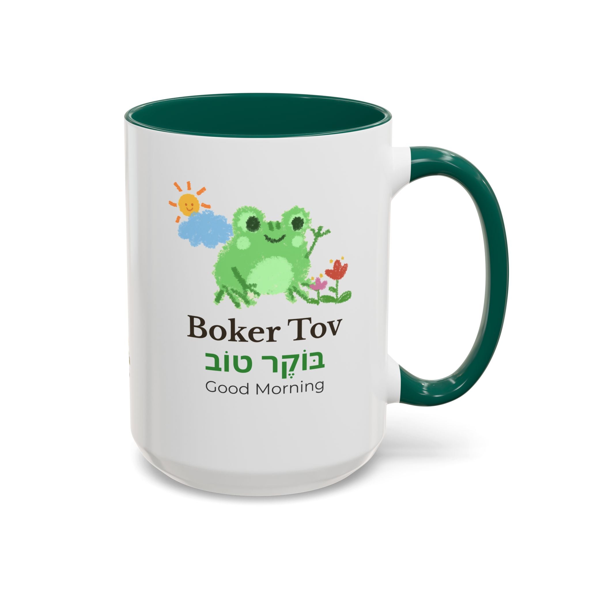 "Boker Tov" Cute Frog Mug 15oz