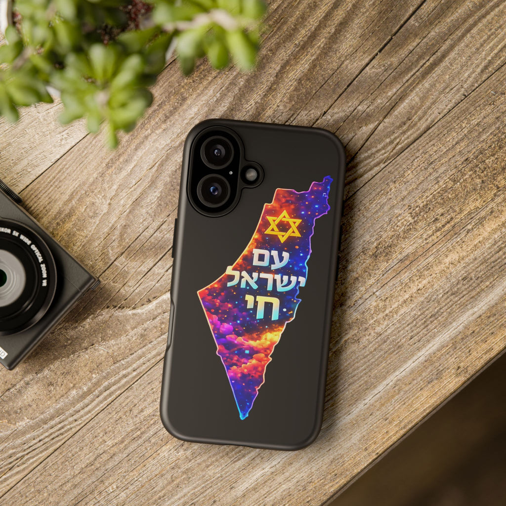Israel Map Phone Case – 'עם ישראל חי' Galaxy Design with Star of David