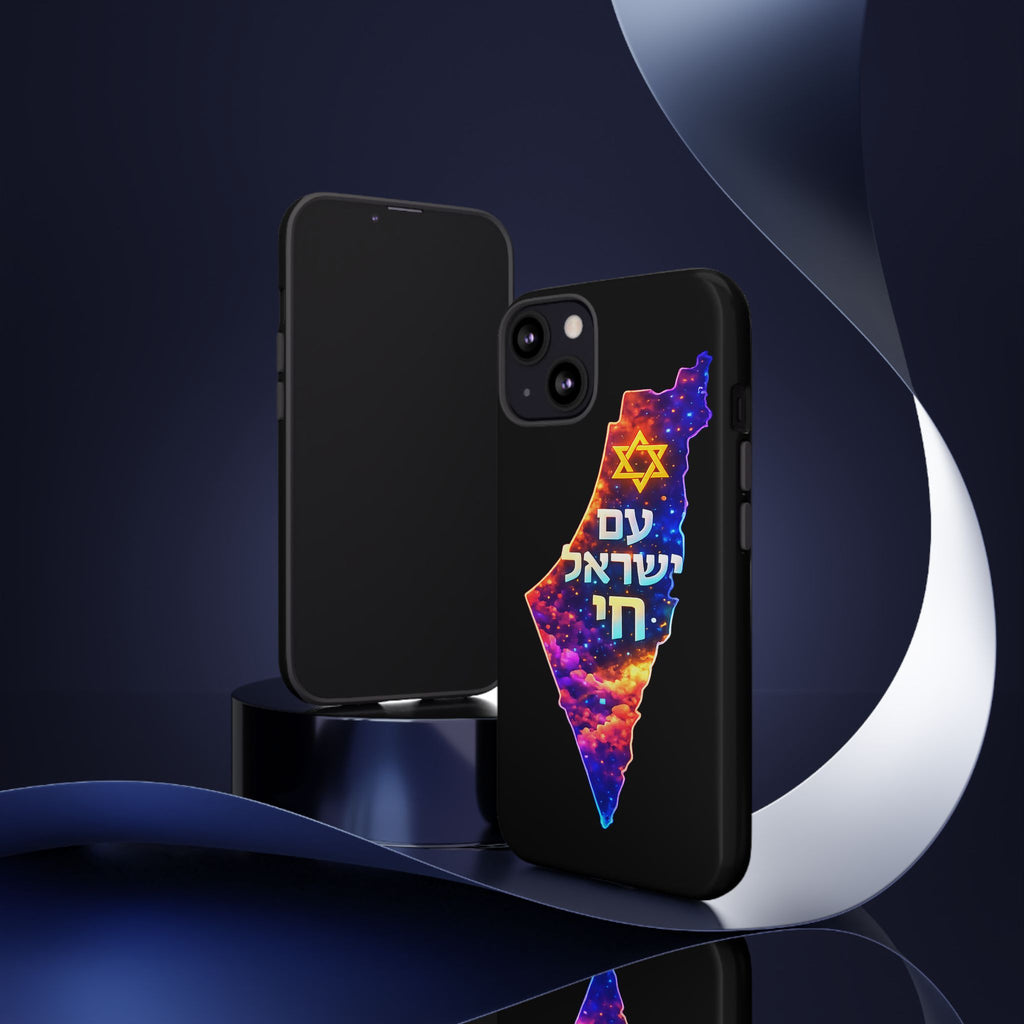 Israel Map Phone Case – 'עם ישראל חי' Galaxy Design with Star of David