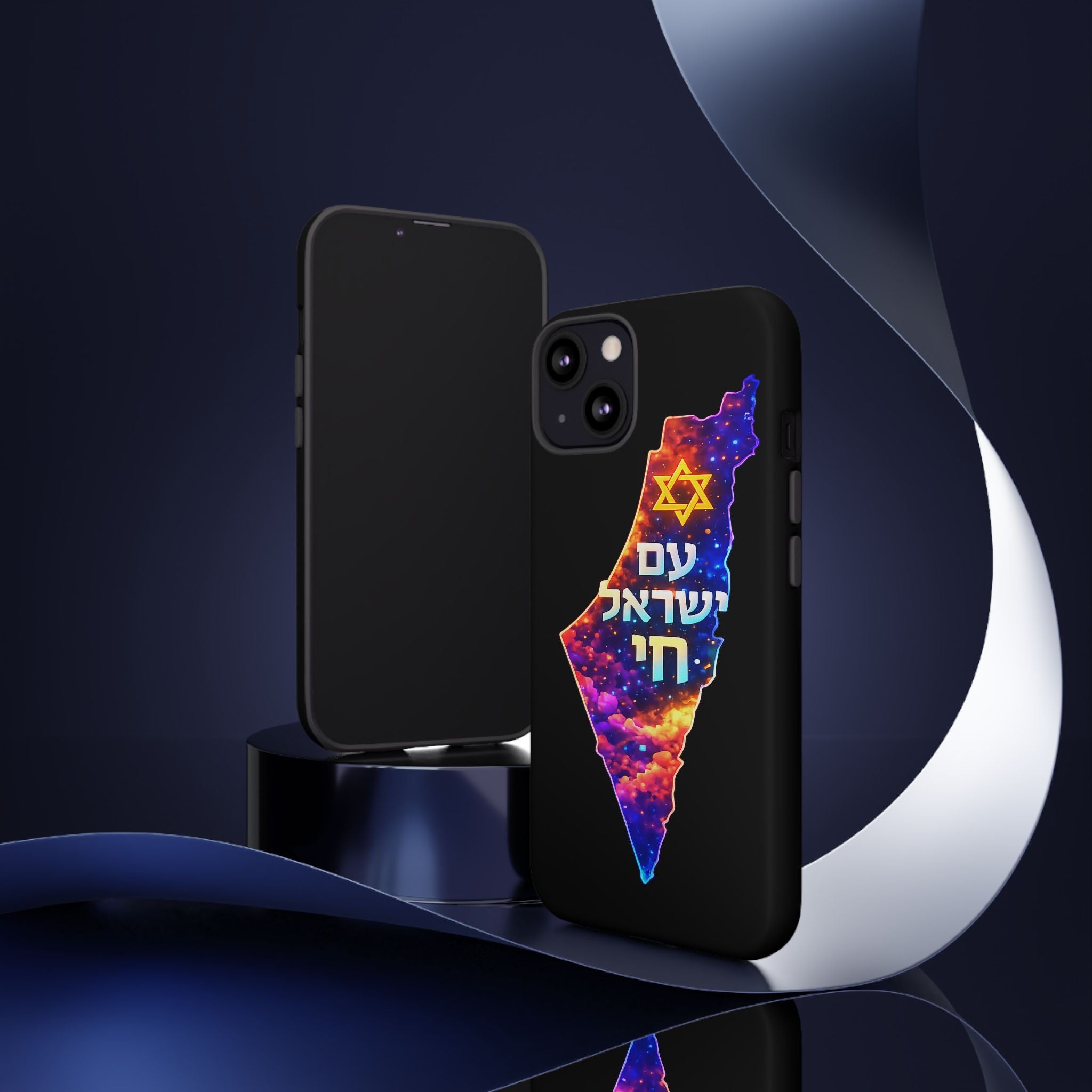 Israel Map Phone Case – 'עם ישראל חי' Galaxy Design with Star of David