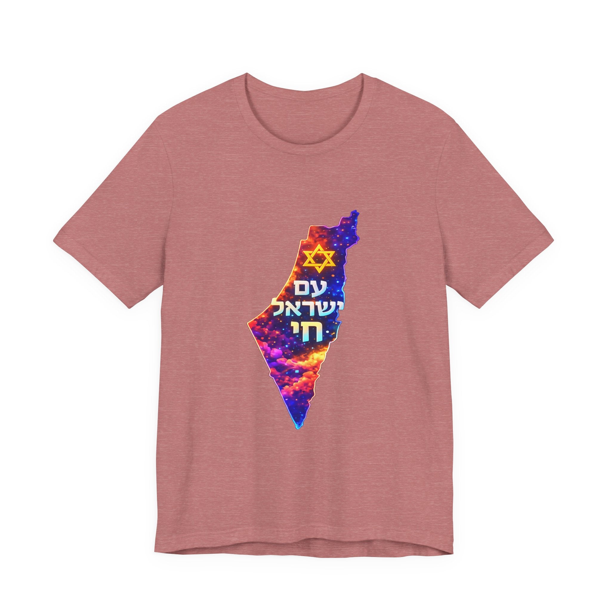 Israel Pride Map T‑Shirt — "עם ישראל חי" Floral Star of David Tee