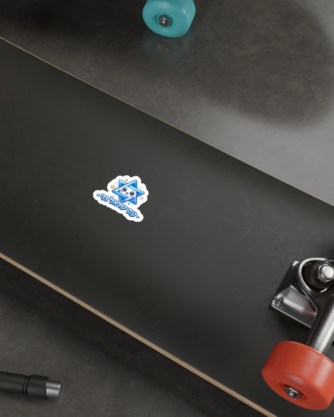 Am Israel Chai Sticker – Cute Star of David Kawaii Die-Cut Sticker | Jewish Hebrew Vinyl Decal