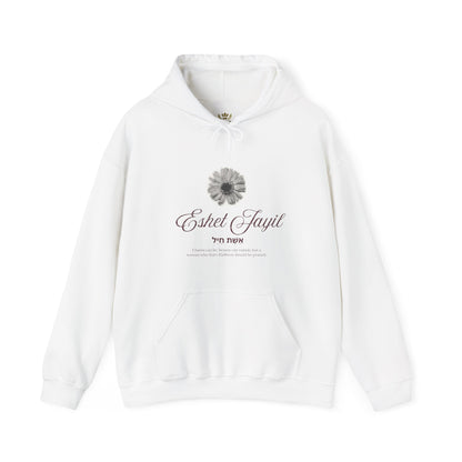 Sudadera Vintage "Eshet Jayil" 