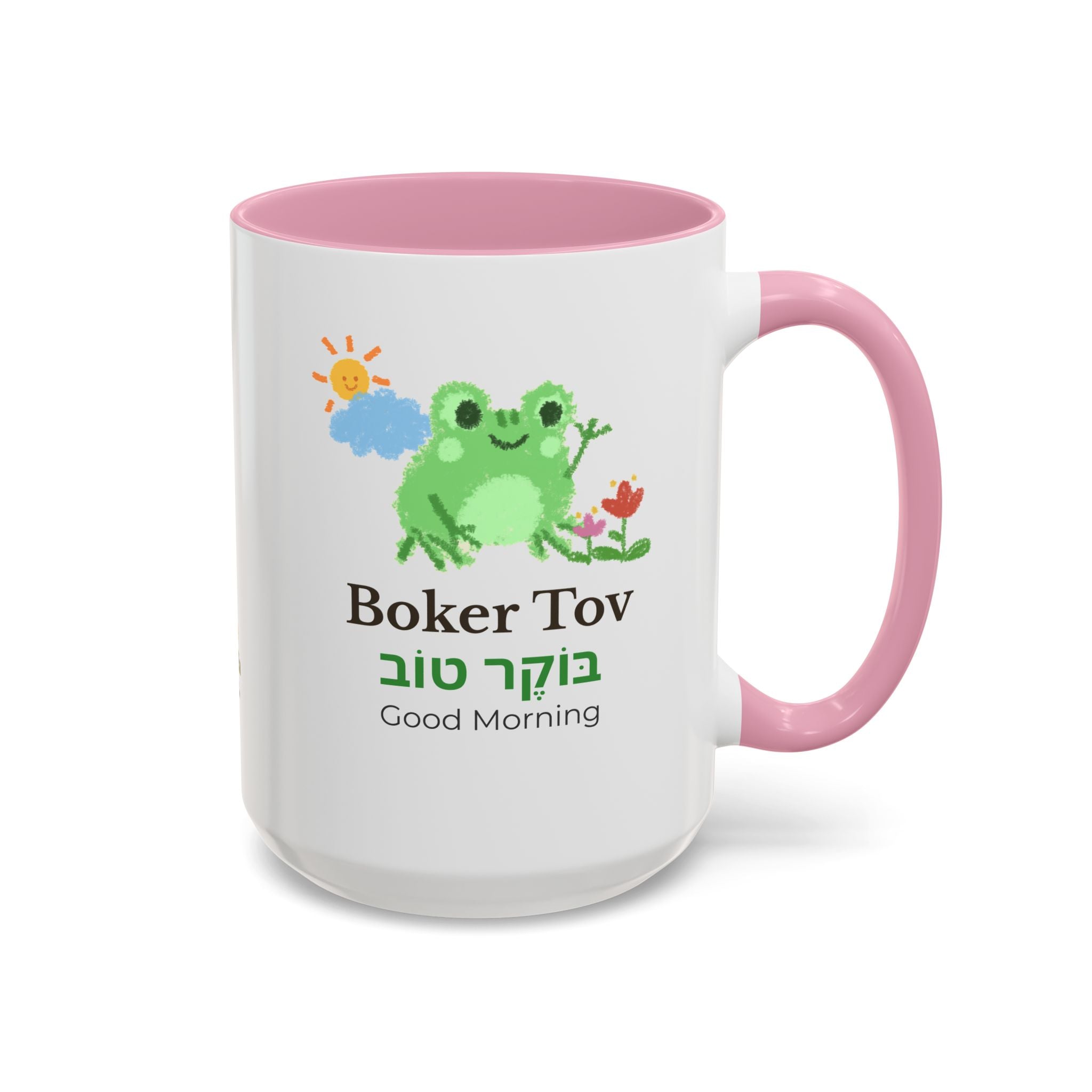 "Boker Tov" Cute Frog Mug 15oz