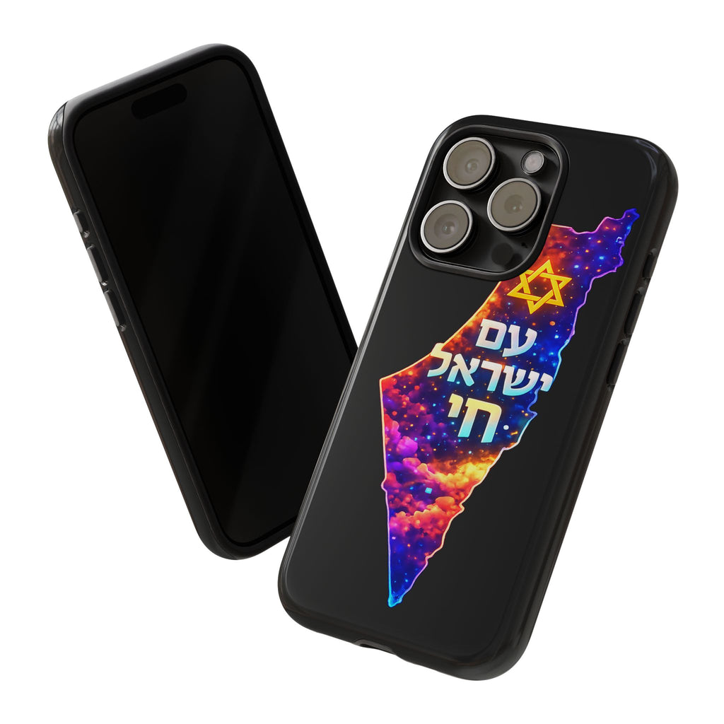 Israel Map Phone Case – 'עם ישראל חי' Galaxy Design with Star of David