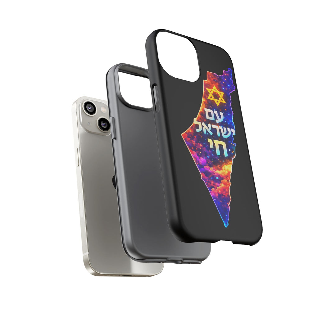 Israel Map Phone Case – 'עם ישראל חי' Galaxy Design with Star of David
