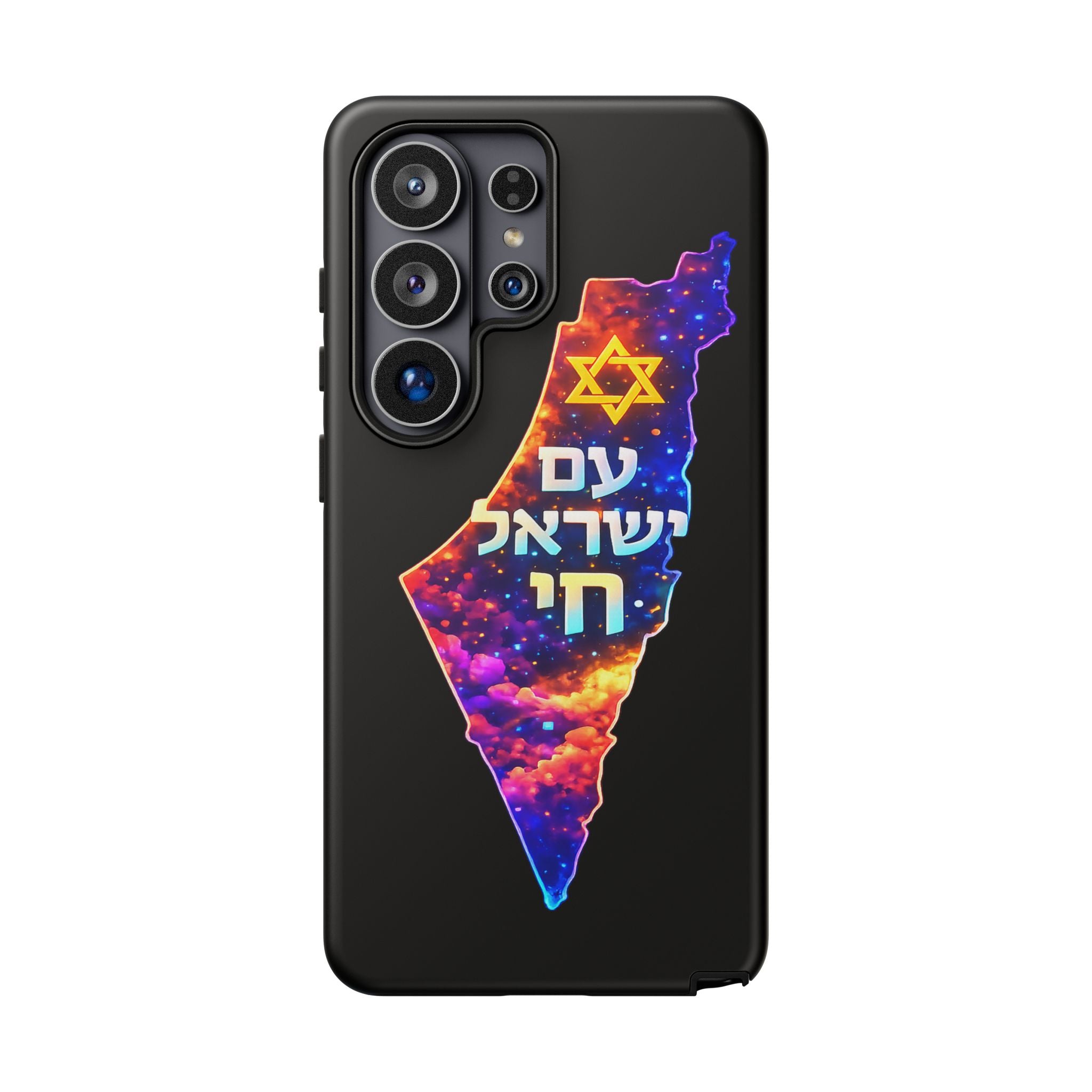 Israel Map Phone Case – 'עם ישראל חי' Galaxy Design with Star of David