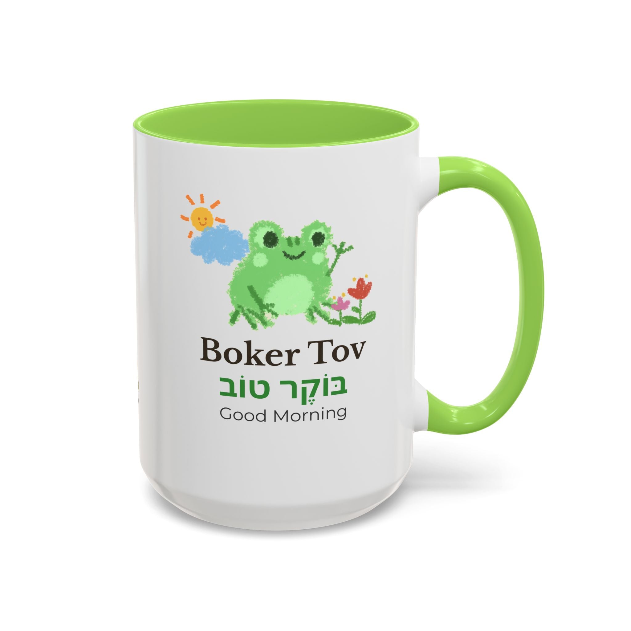 "Boker Tov" Cute Frog Mug 15oz