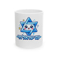 Cute Star of David Mug – “Am Israel Chai” Hebrew Coffee Cup | Jewish Gift, Kawaii Judaica Mug