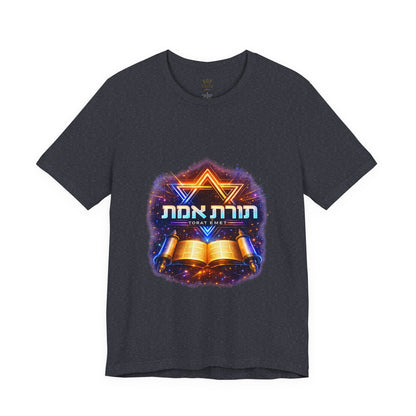 Camiseta Unisex – “Torat Emet”