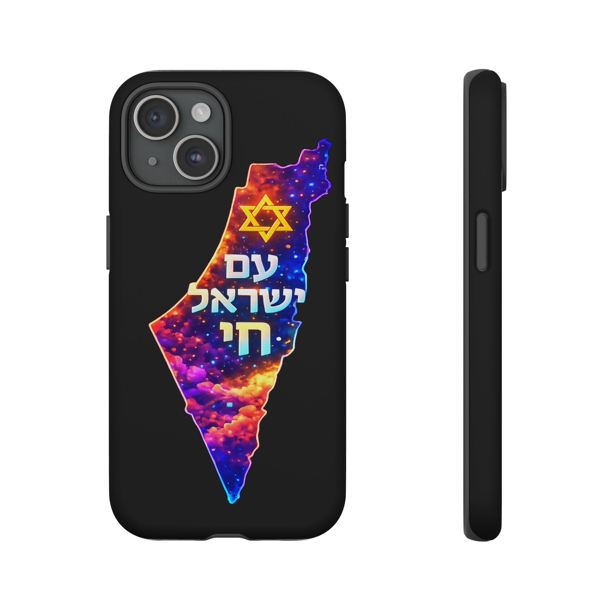 Israel Map Phone Case – 'עם ישראל חי' Galaxy Design with Star of David