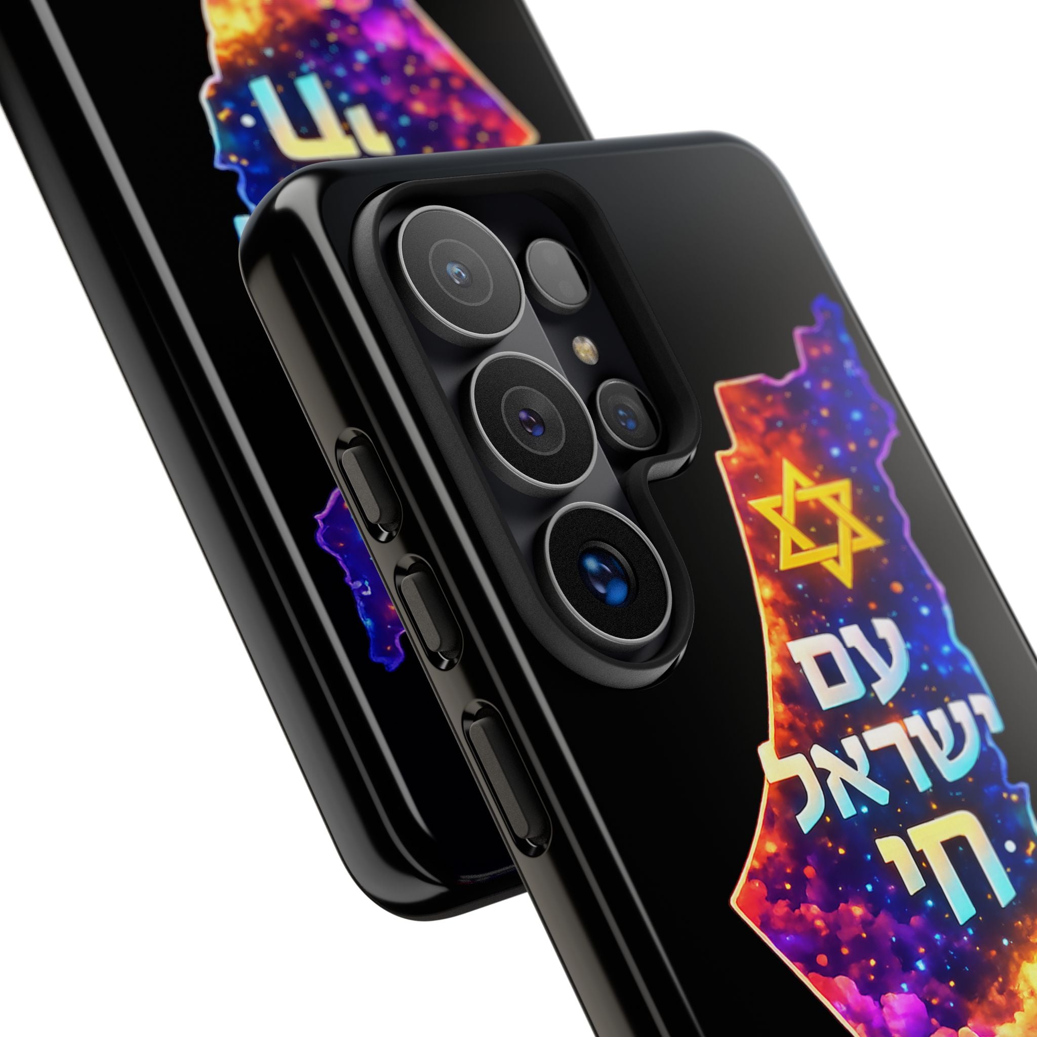 Israel Map Phone Case – 'עם ישראל חי' Galaxy Design with Star of David