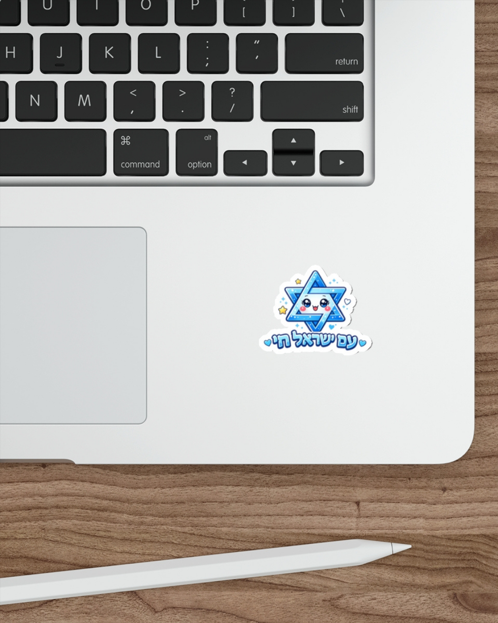 Am Israel Chai Sticker – Cute Star of David Kawaii Die-Cut Sticker | Jewish Hebrew Vinyl Decal