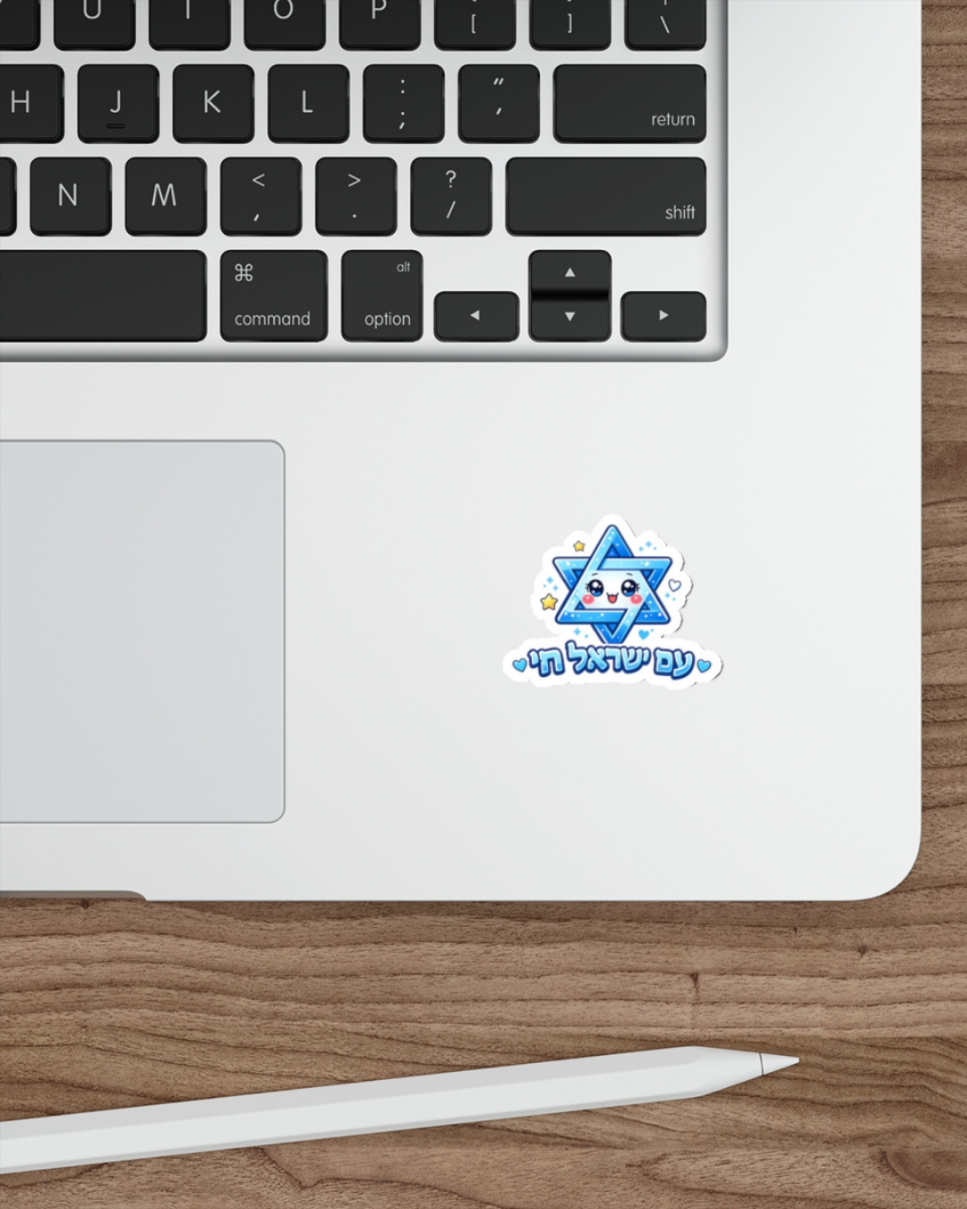 Am Israel Chai Sticker – Cute Star of David Kawaii Die-Cut Sticker | Jewish Hebrew Vinyl Decal