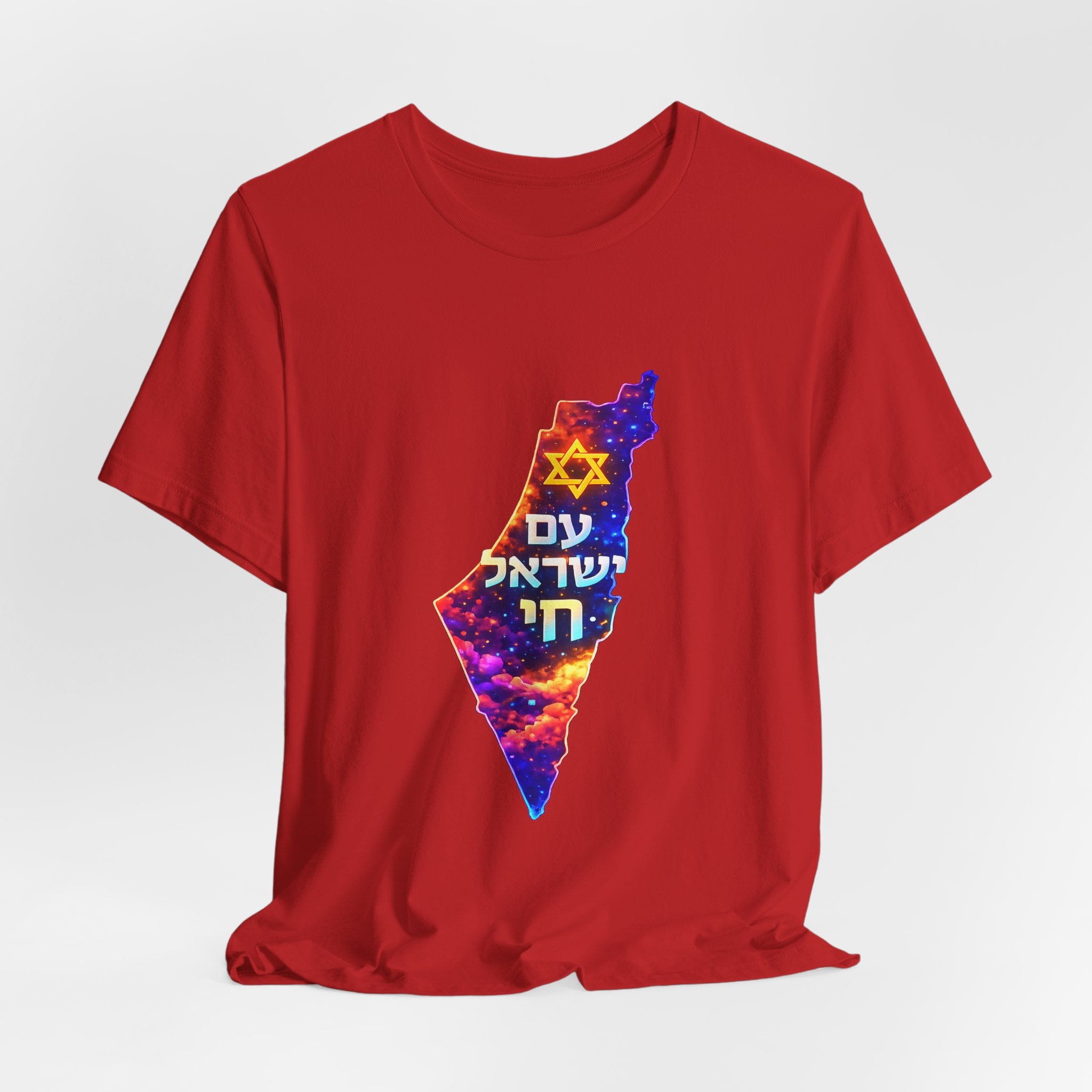 Israel Pride Map T‑Shirt — "עם ישראל חי" Floral Star of David Tee