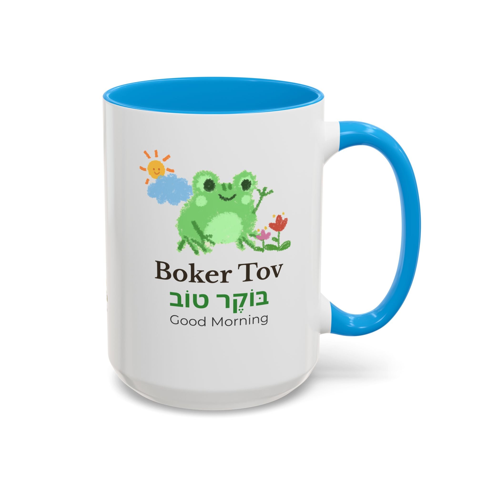 "Boker Tov" Cute Frog Mug 15oz