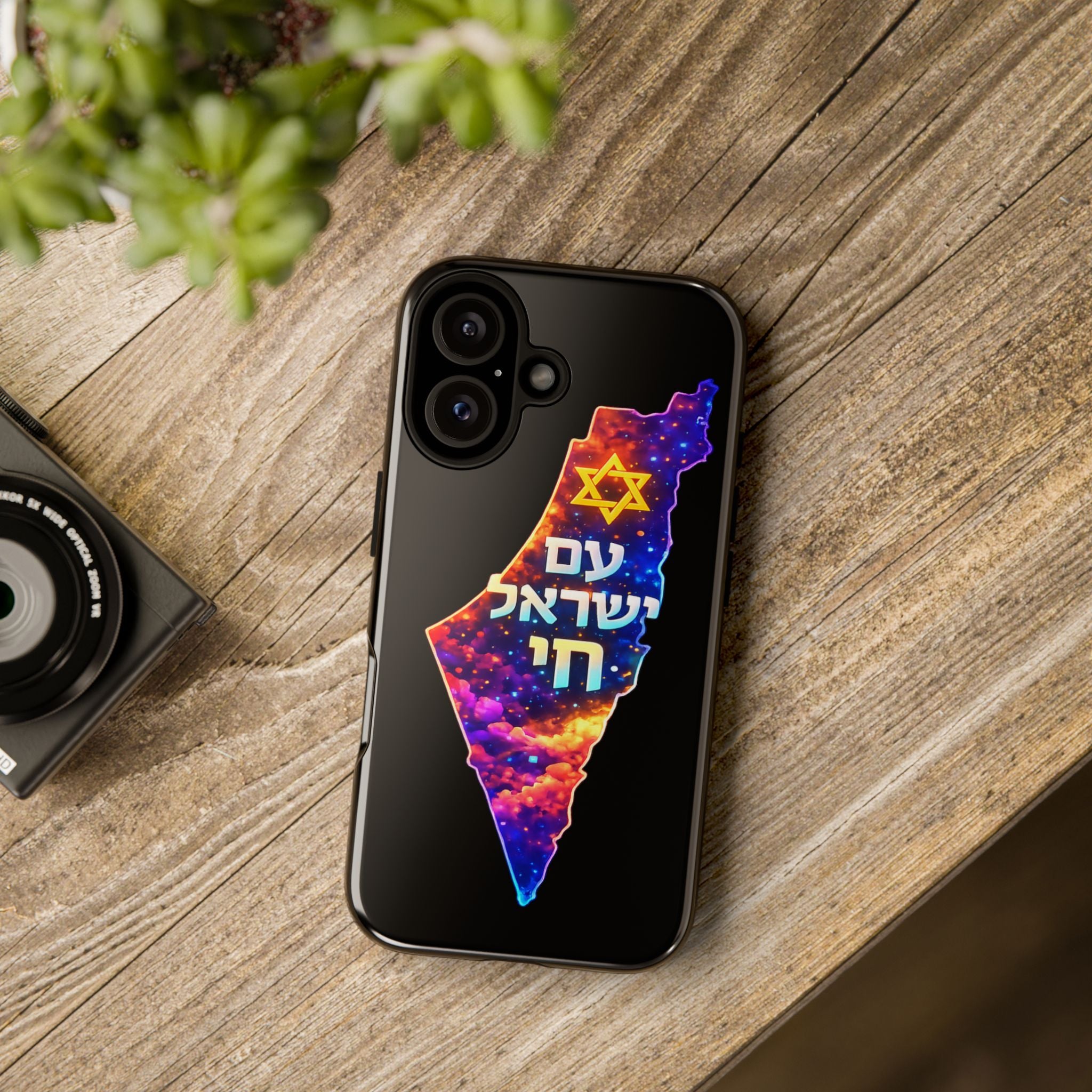Israel Map Phone Case – 'עם ישראל חי' Galaxy Design with Star of David