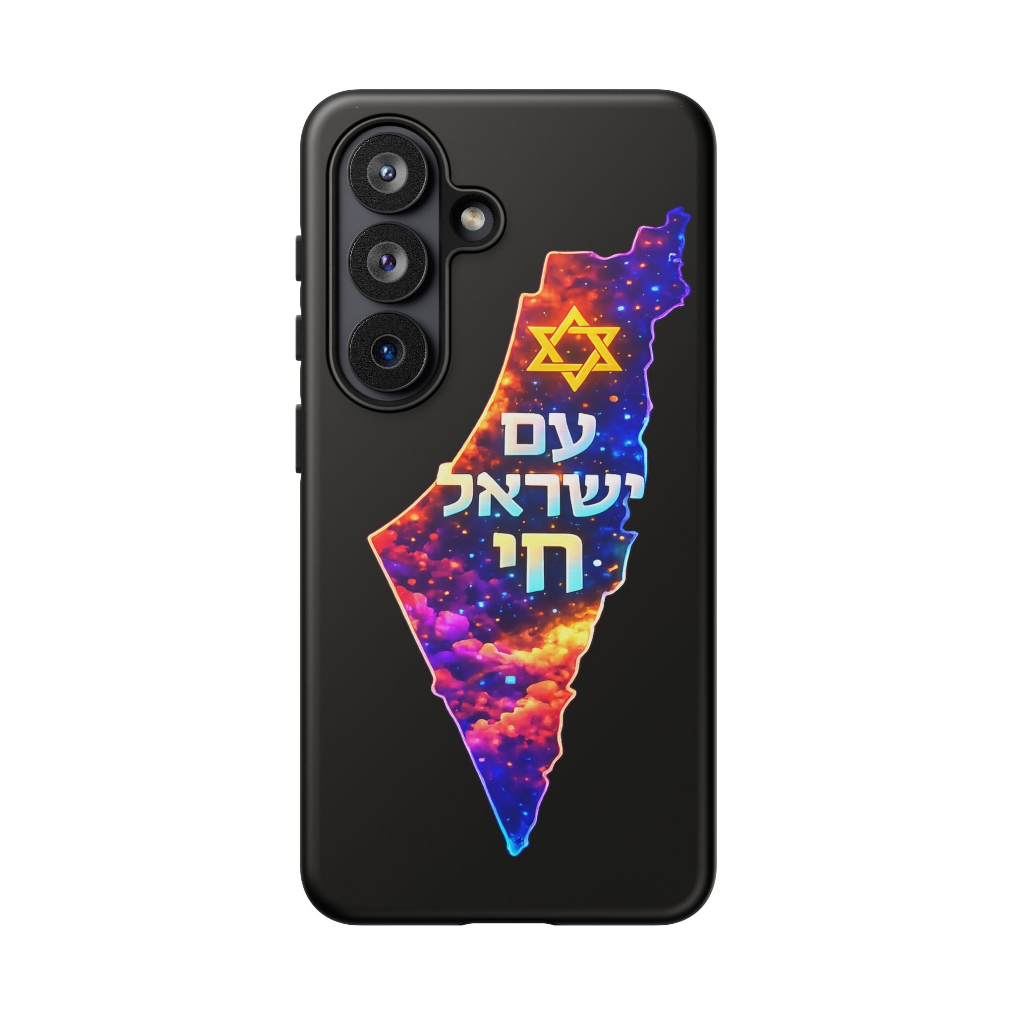 Israel Map Phone Case – 'עם ישראל חי' Galaxy Design with Star of David