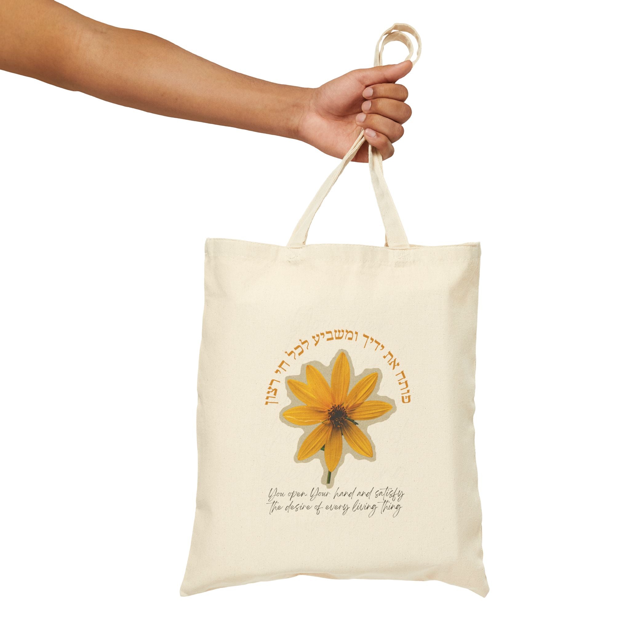 The Heritage Roots Provision Tote: Psalm 145:16 with Authentic Hebrew Script and Radiant Yellow Flower