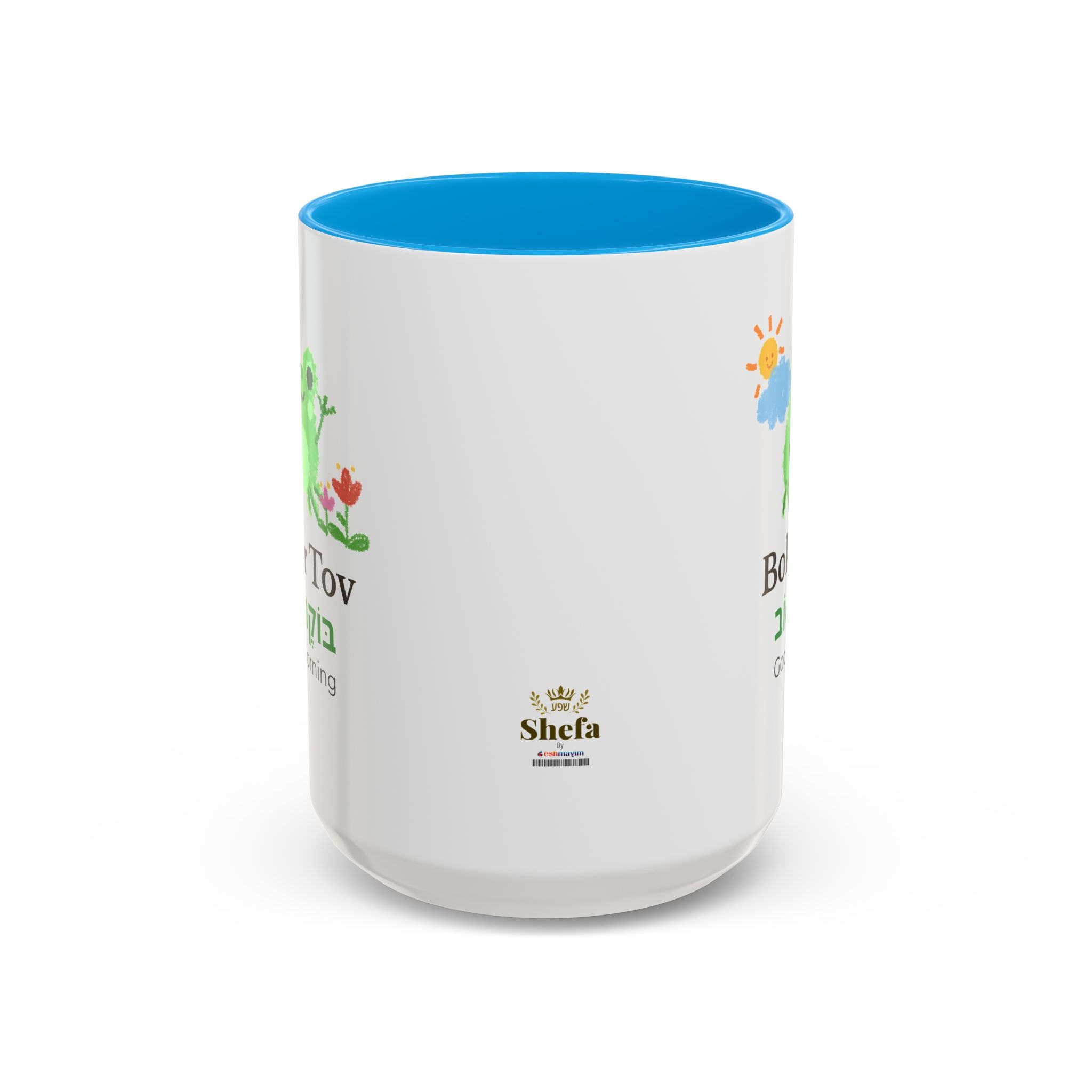 "Boker Tov" Cute Frog Mug 15oz