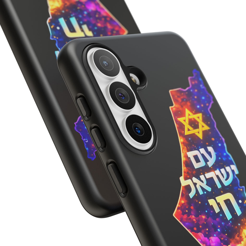Israel Map Phone Case – 'עם ישראל חי' Galaxy Design with Star of David