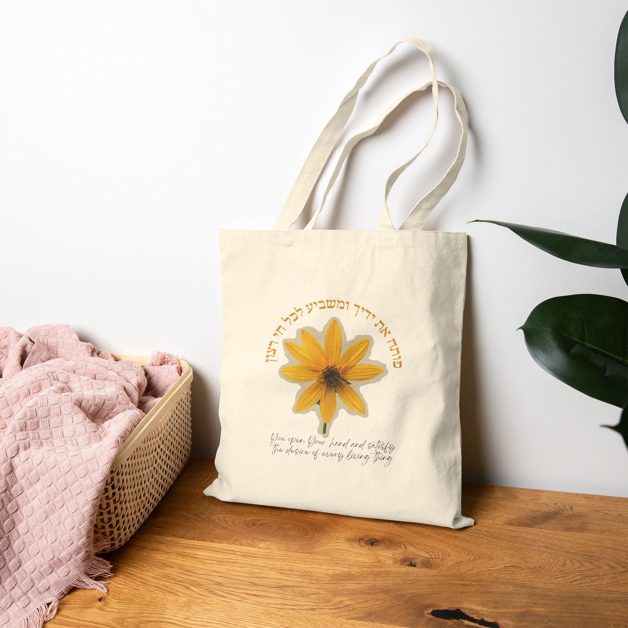 The Heritage Roots Provision Tote: Psalm 145:16 with Authentic Hebrew Script and Radiant Yellow Flower