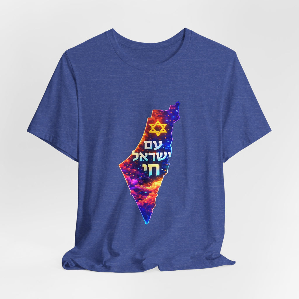 Israel Pride Map T‑Shirt — "עם ישראל חי" Floral Star of David Tee