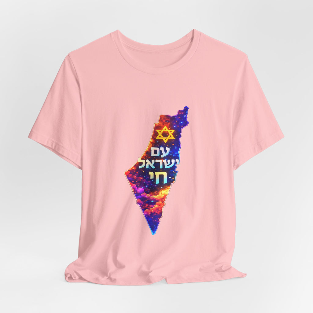 Israel Pride Map T‑Shirt — "עם ישראל חי" Floral Star of David Tee