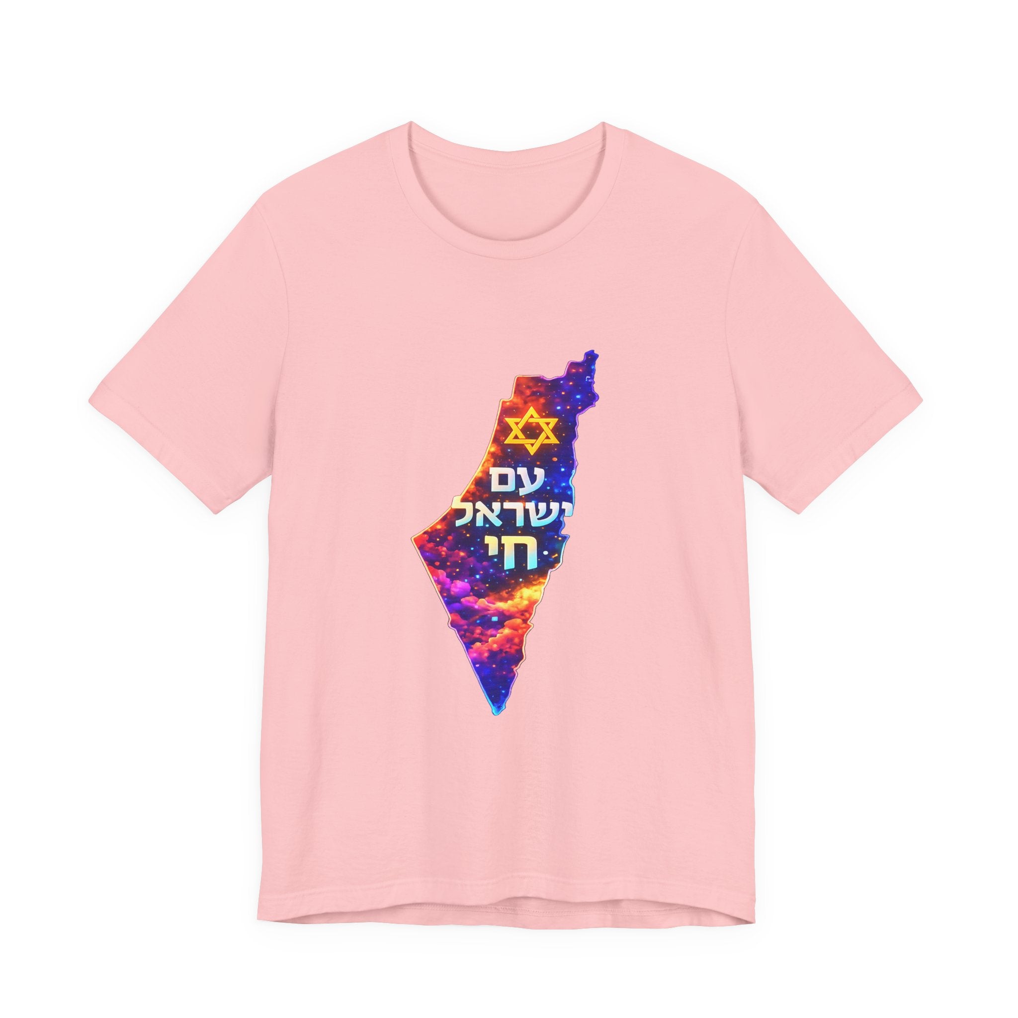 Israel Pride Map T‑Shirt — "עם ישראל חי" Floral Star of David Tee
