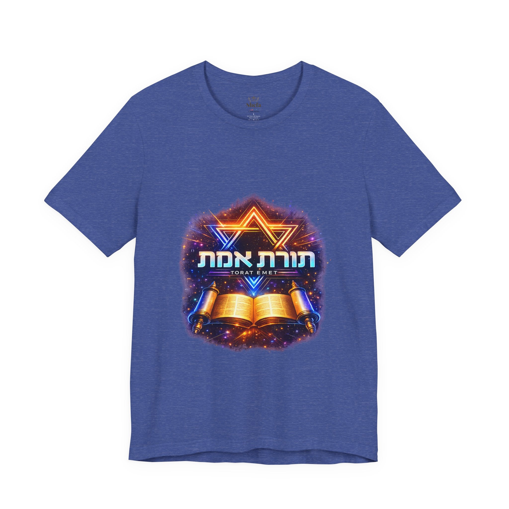 Camiseta Unisex – “Torat Emet”