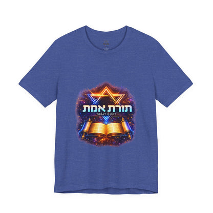 Camiseta Unisex – “Torat Emet”