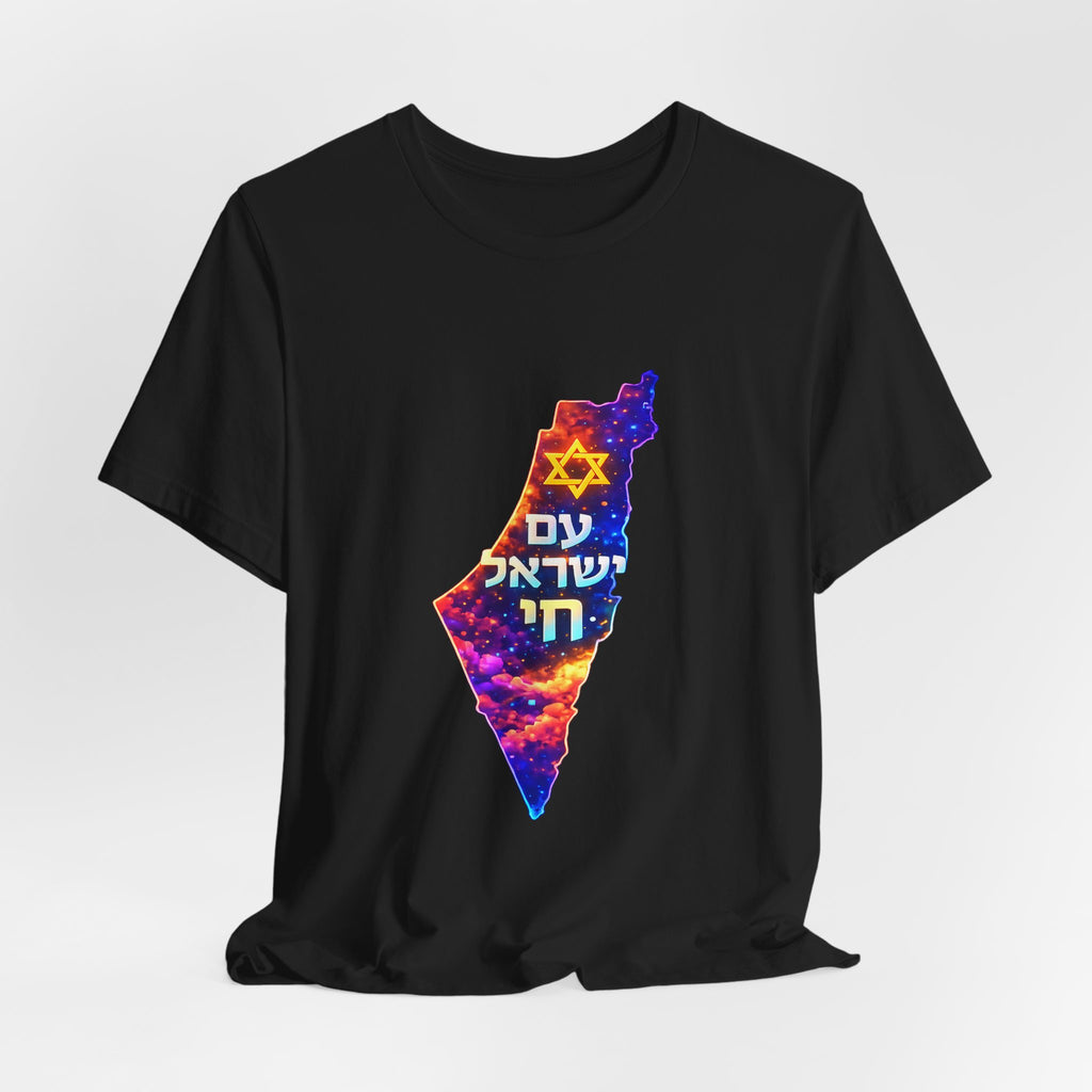 Israel Pride Map T‑Shirt — "עם ישראל חי" Floral Star of David Tee