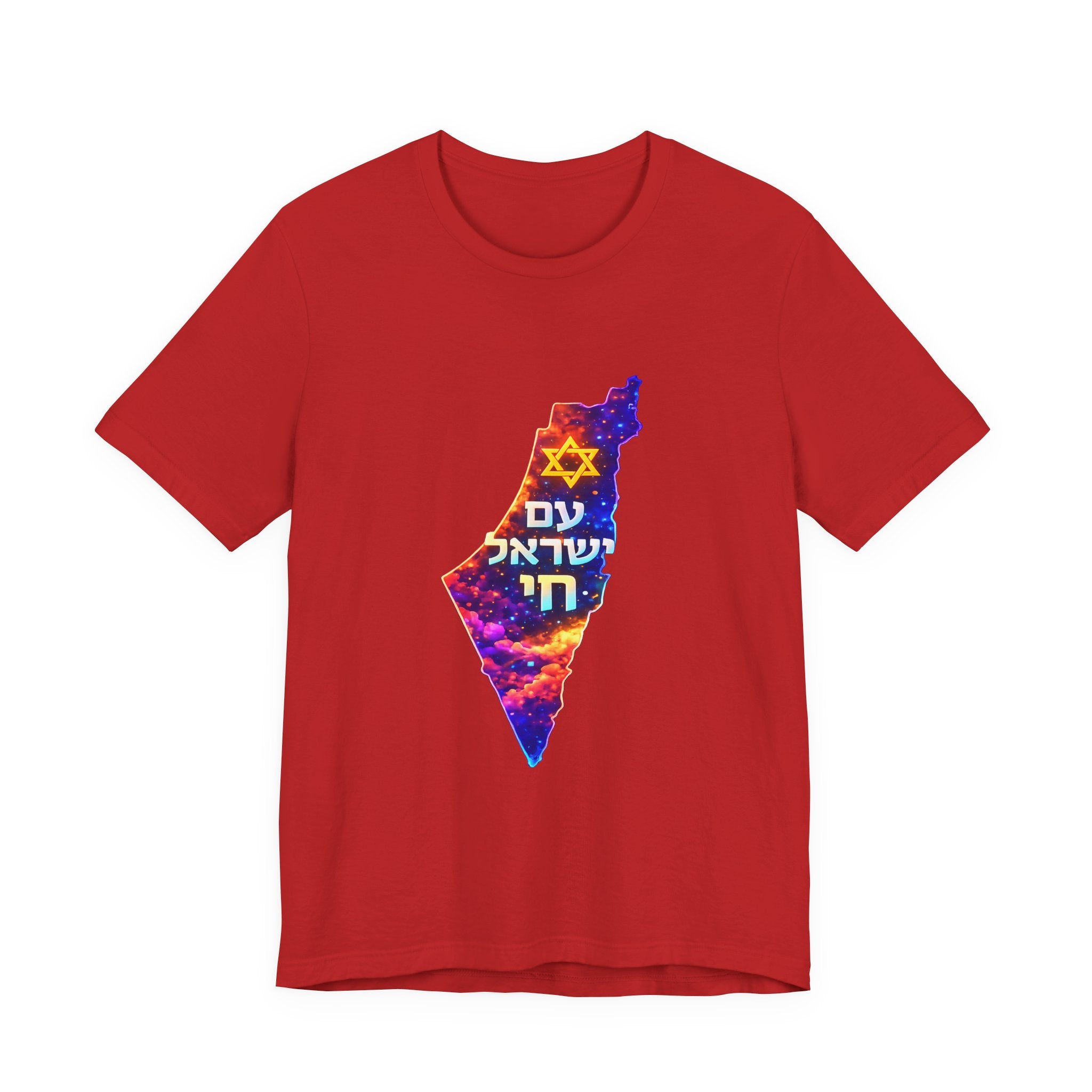Israel Pride Map T‑Shirt — "עם ישראל חי" Floral Star of David Tee