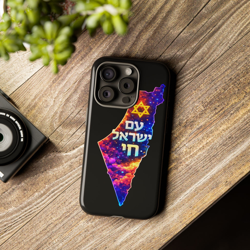 Israel Map Phone Case – 'עם ישראל חי' Galaxy Design with Star of David