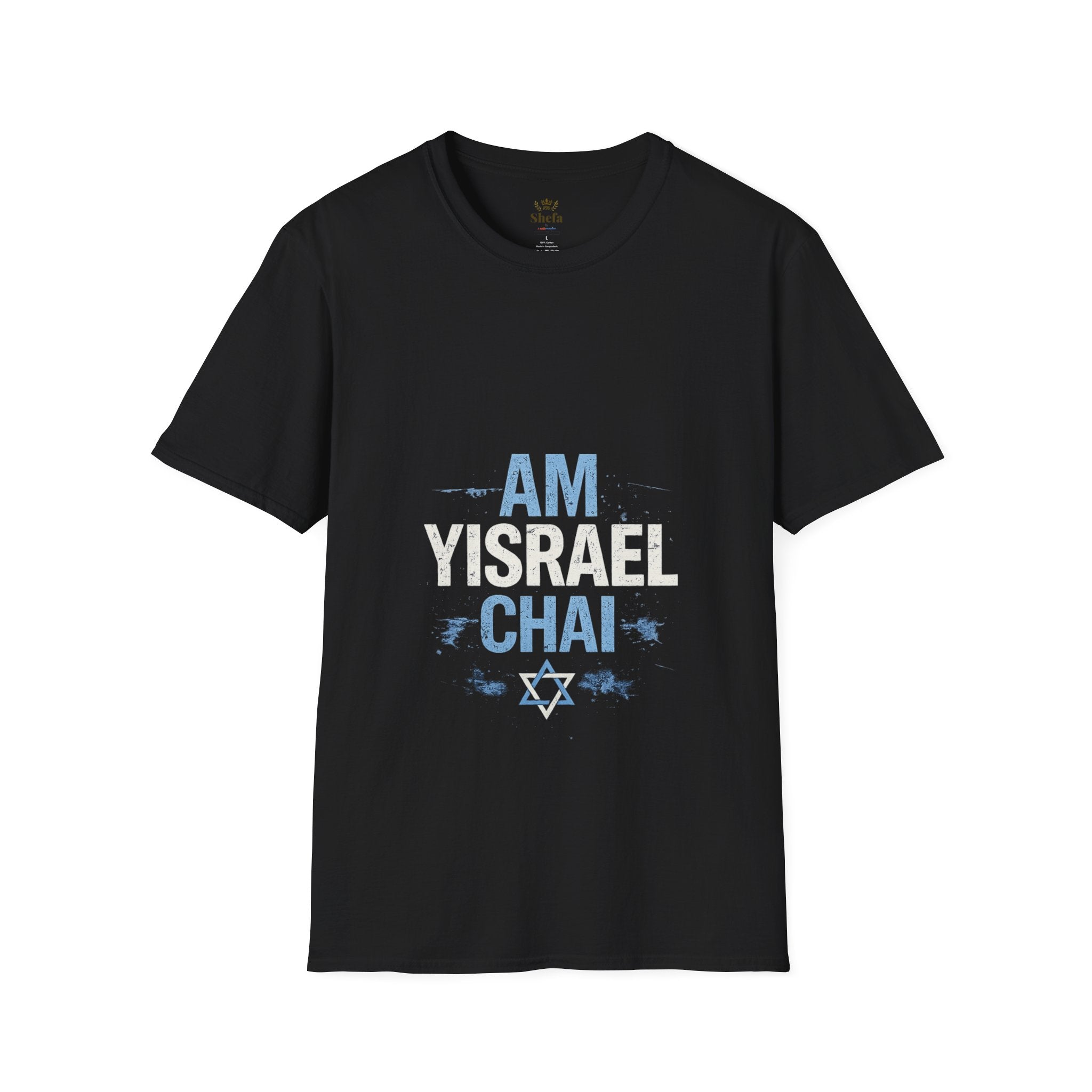 “Am Yisrael Chai” T-Shirt