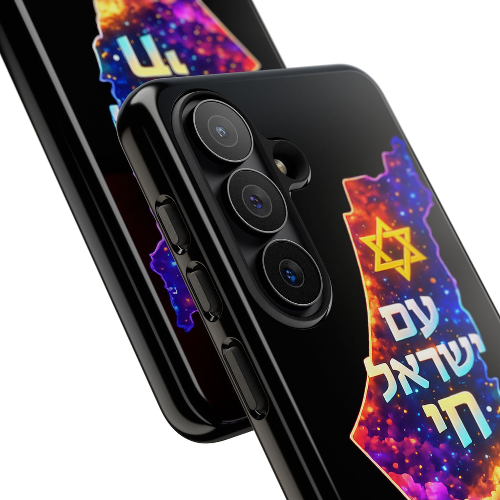 Israel Map Phone Case – 'עם ישראל חי' Galaxy Design with Star of David