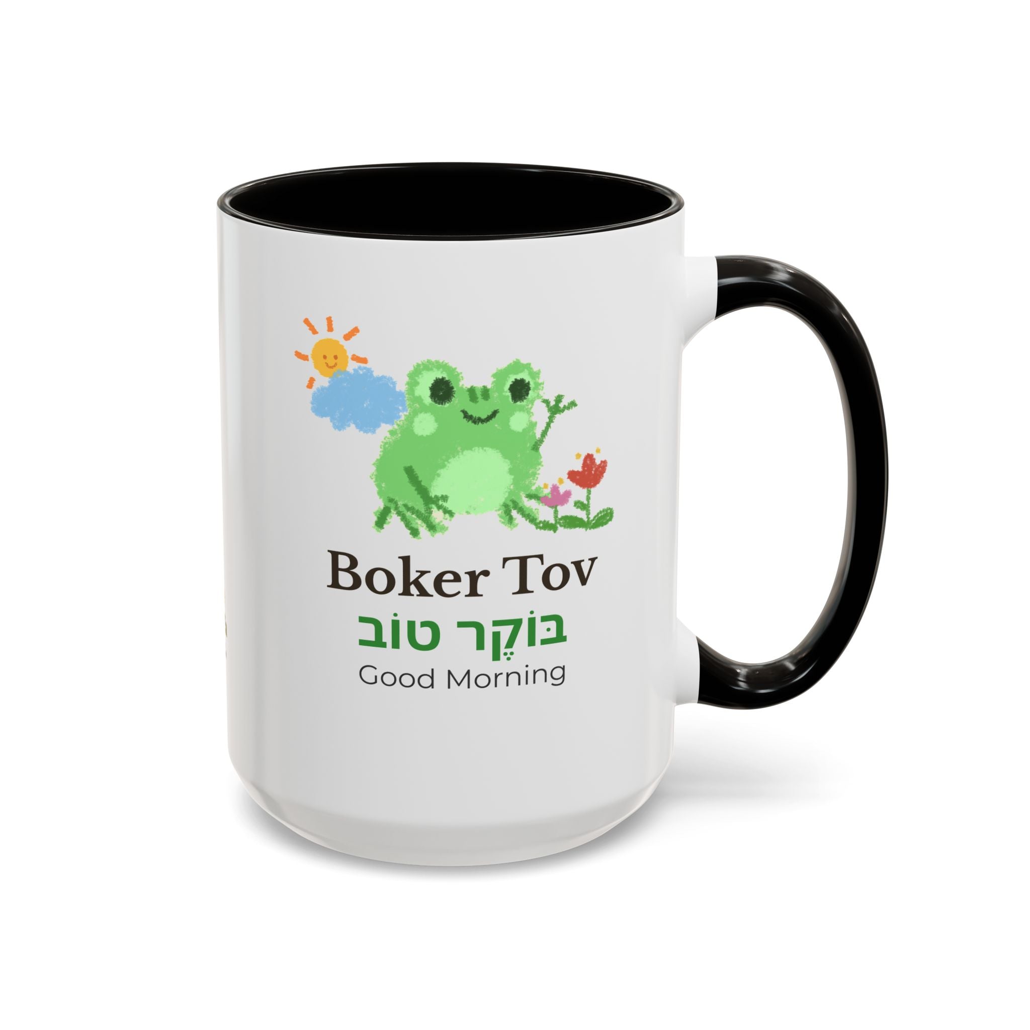 "Boker Tov" Cute Frog Mug 15oz