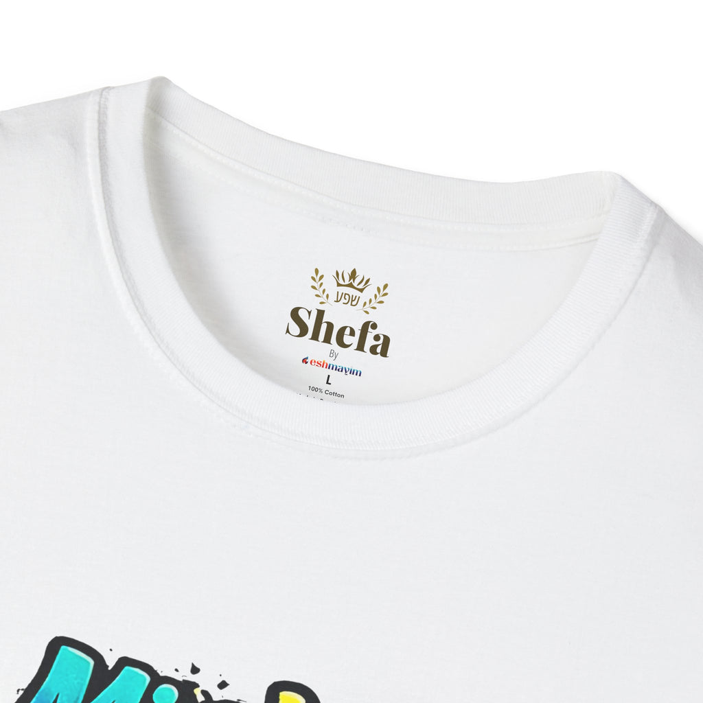 Premium Tee / Camiseta Premium: "Alma en el Sinaí" - Shavuot Collection (Colección Shavuot)